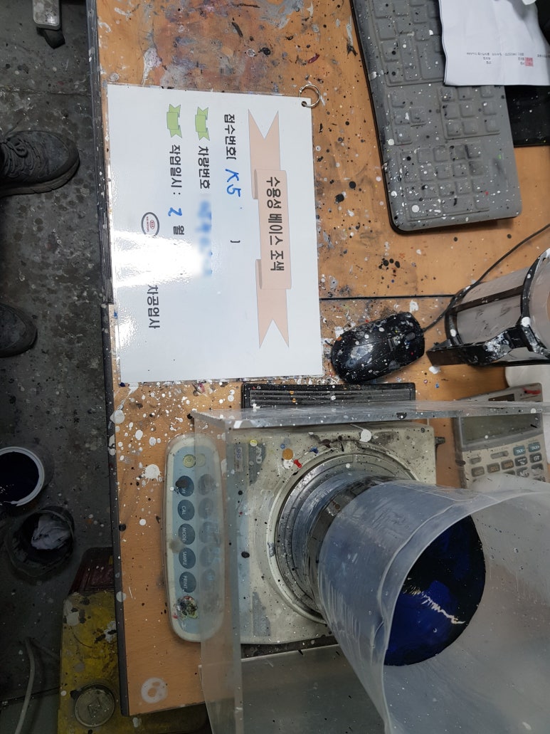 토리원 이미지