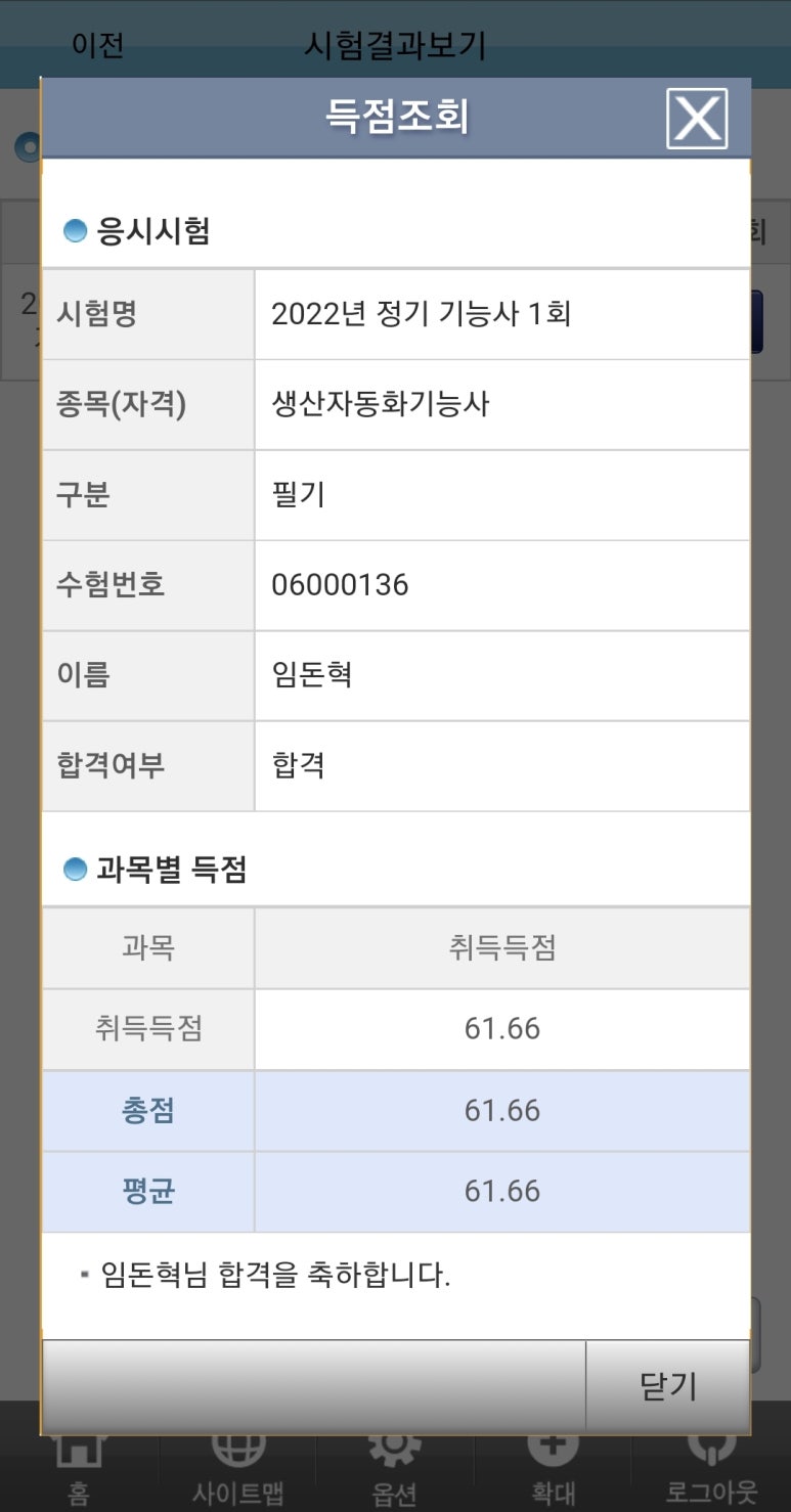 광주인력 이미지