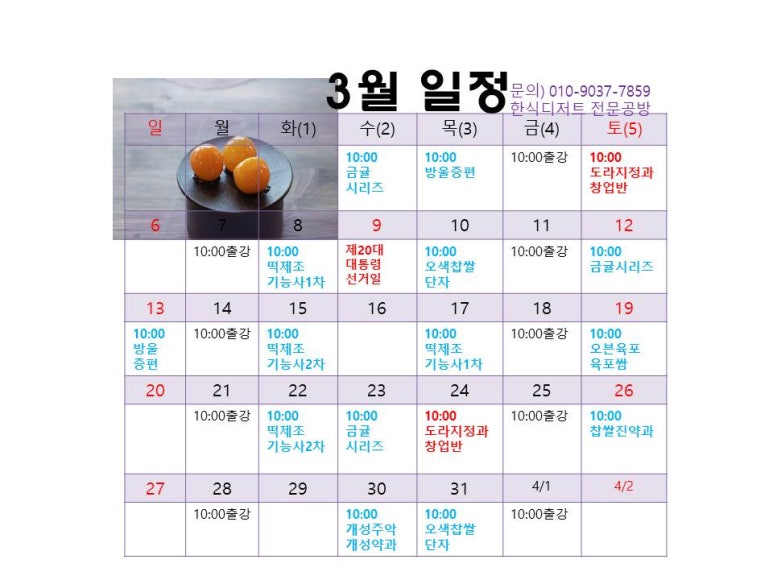 린스쿡 이미지
