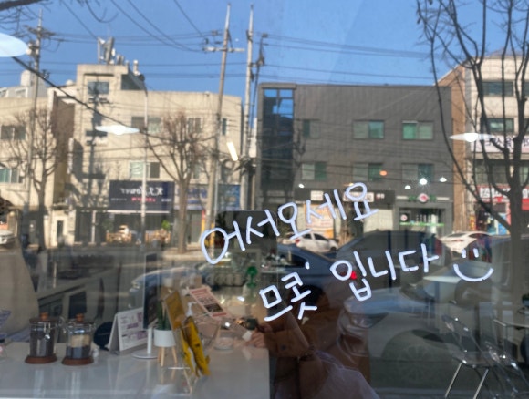 므콧 이미지