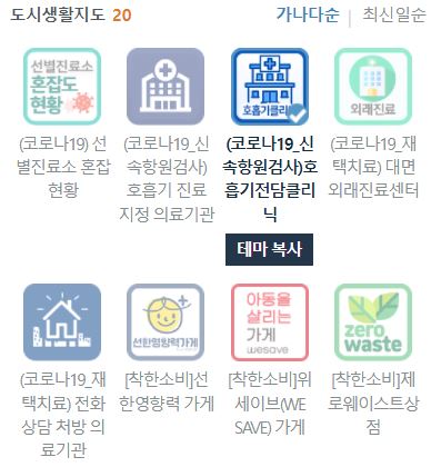 강플러스내과의원 이미지