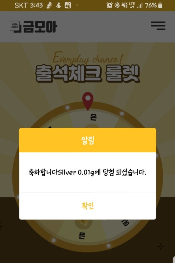 슈닝 이미지