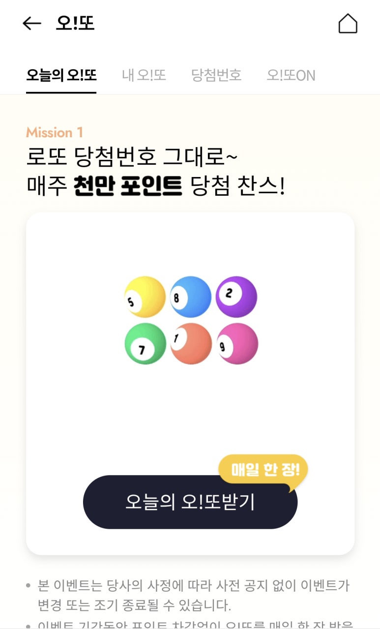 오케이테크 이미지