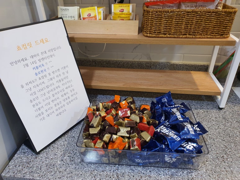셀독24스터디카페별내 이미지