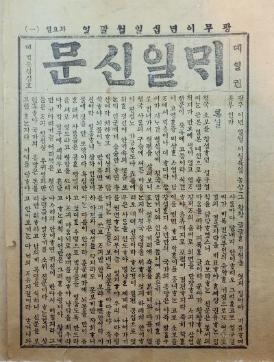신흥인쇄소 이미지