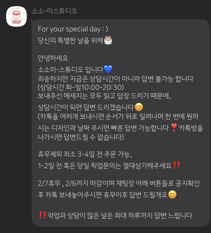 소소미스튜디오 이미지