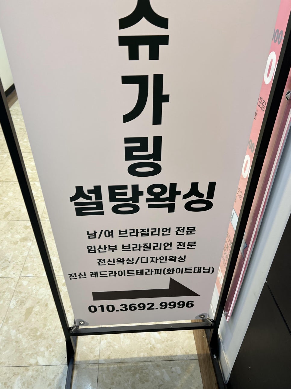 맘스터치 일산점 이미지