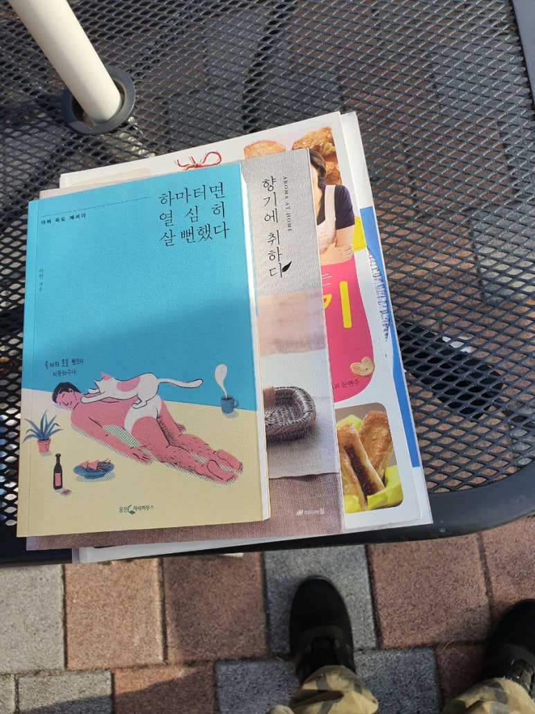 북골농장 이미지
