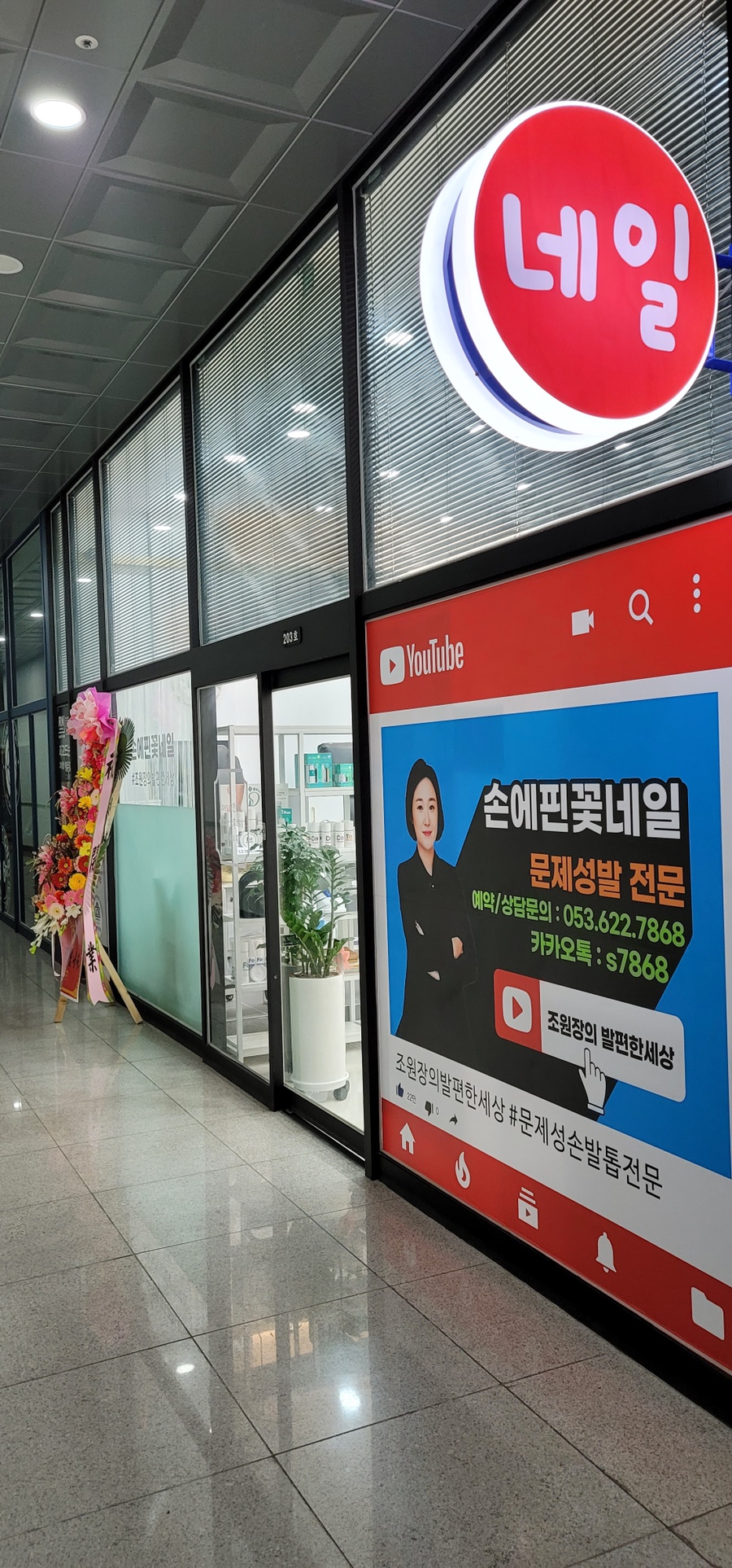 손에핀꽃 이미지