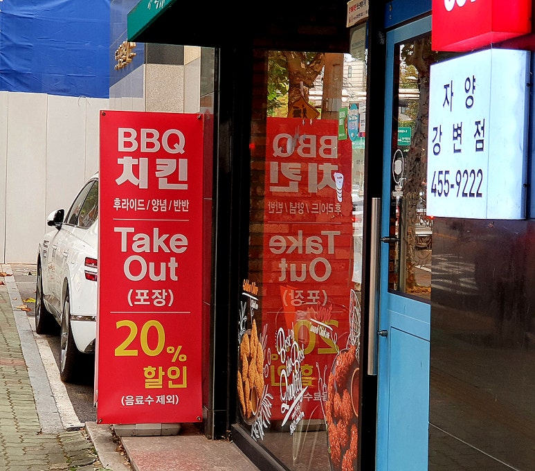 비비큐무실 이미지