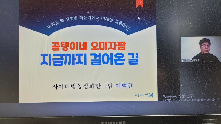 다래떡방앗간 이미지