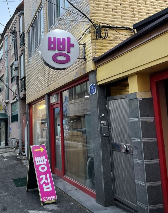 도쿄990 이미지