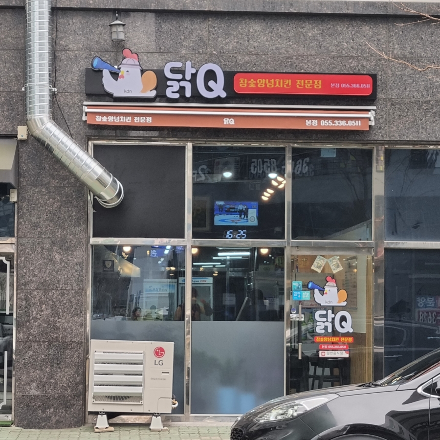 지코바물금 이미지
