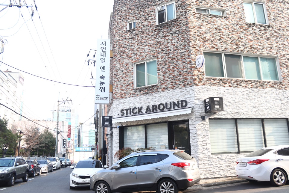 꽃비뷰티 이미지