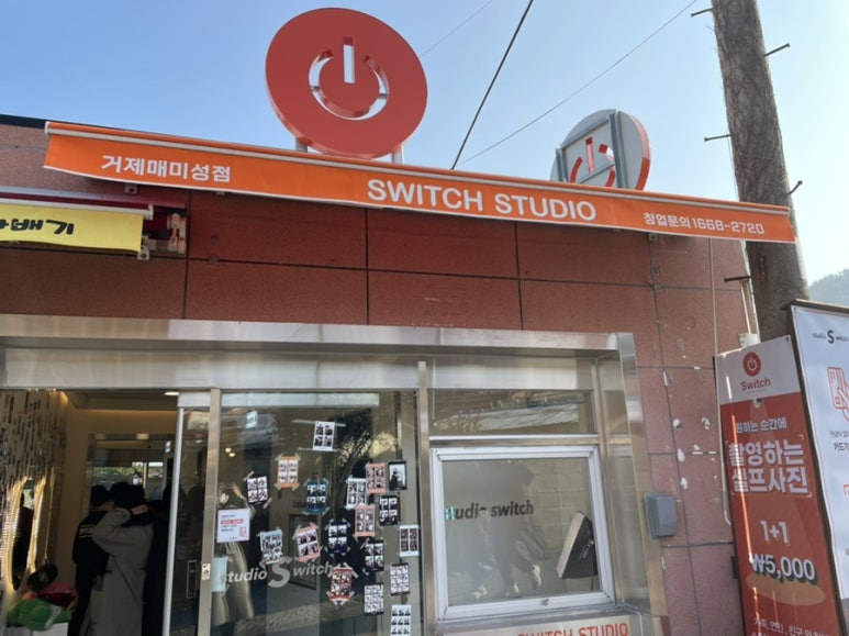 스튜디오매미 이미지