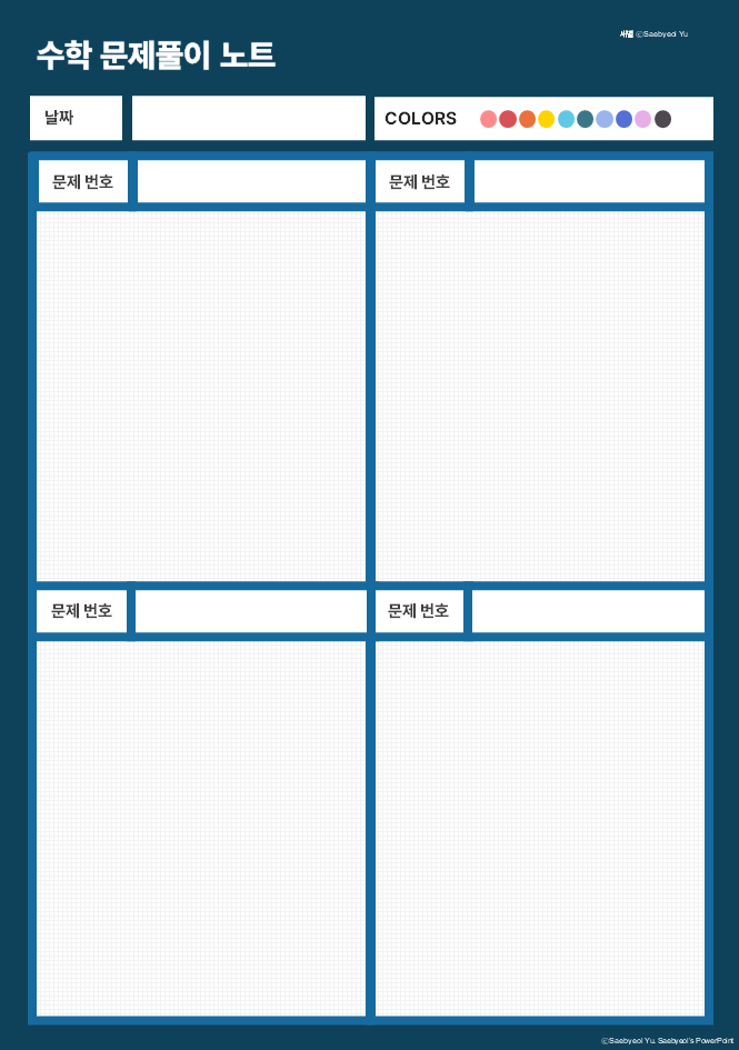 레오버넷(주) 이미지