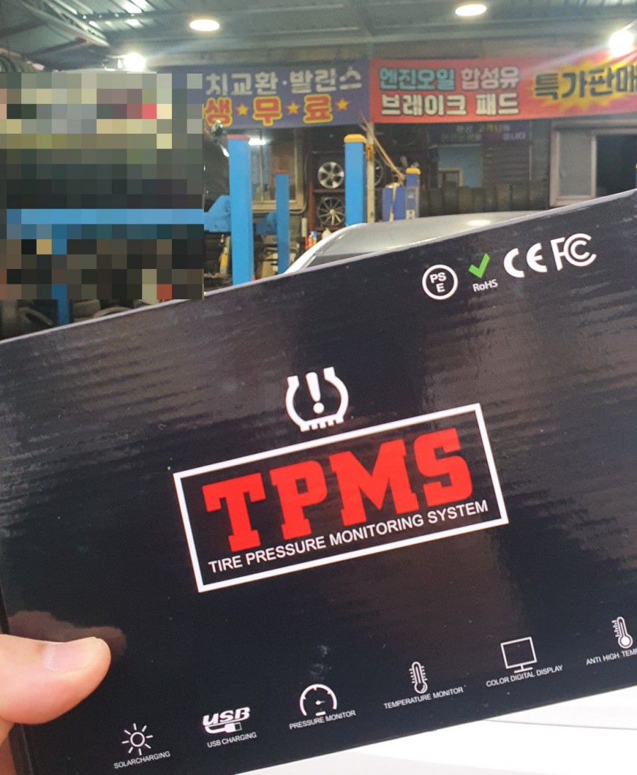 친구중고타이어가게 이미지