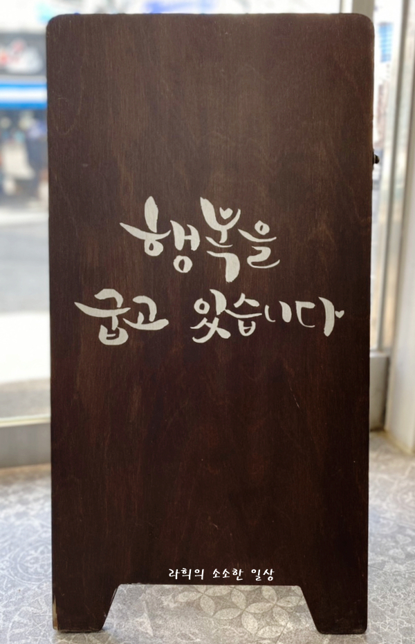 에이치베이커리 이미지