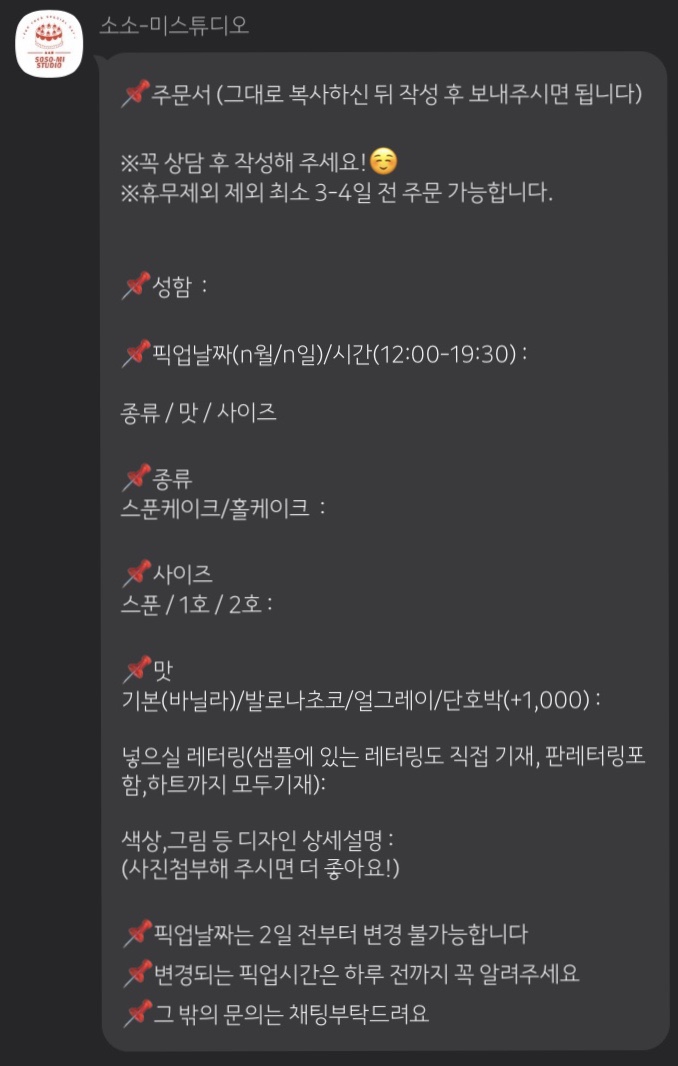소소미스튜디오 이미지