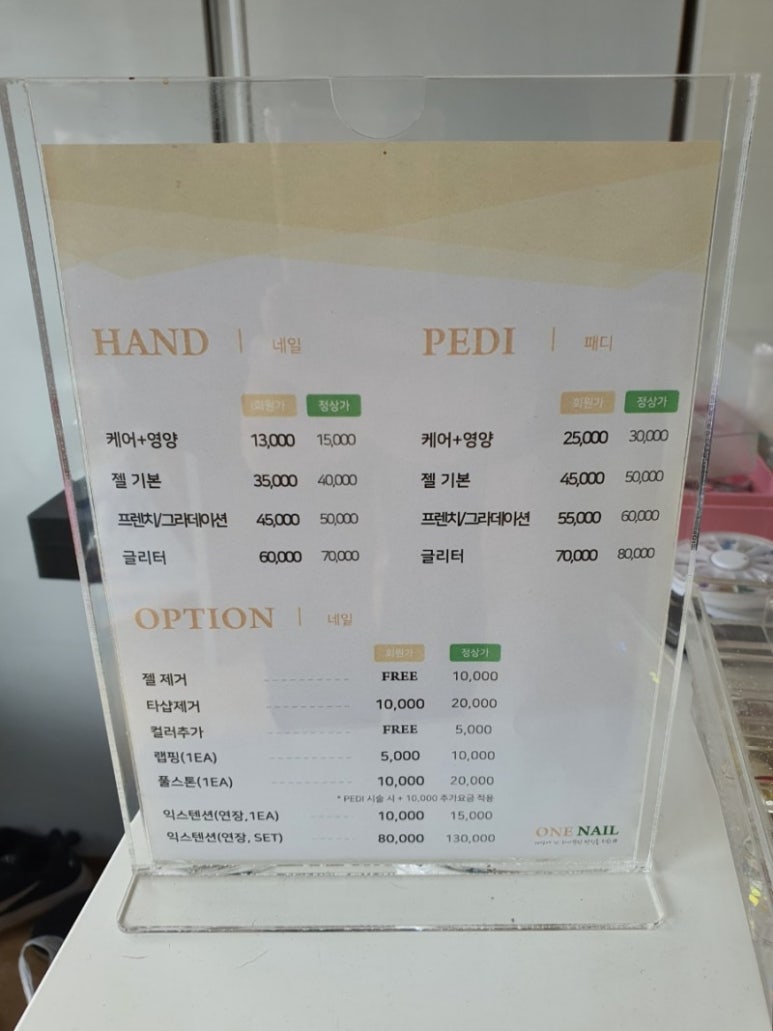 티나는네일 이미지