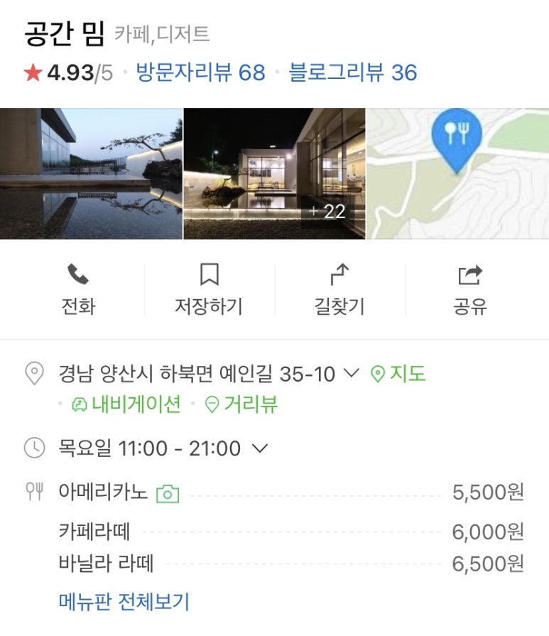 밈카페 이미지