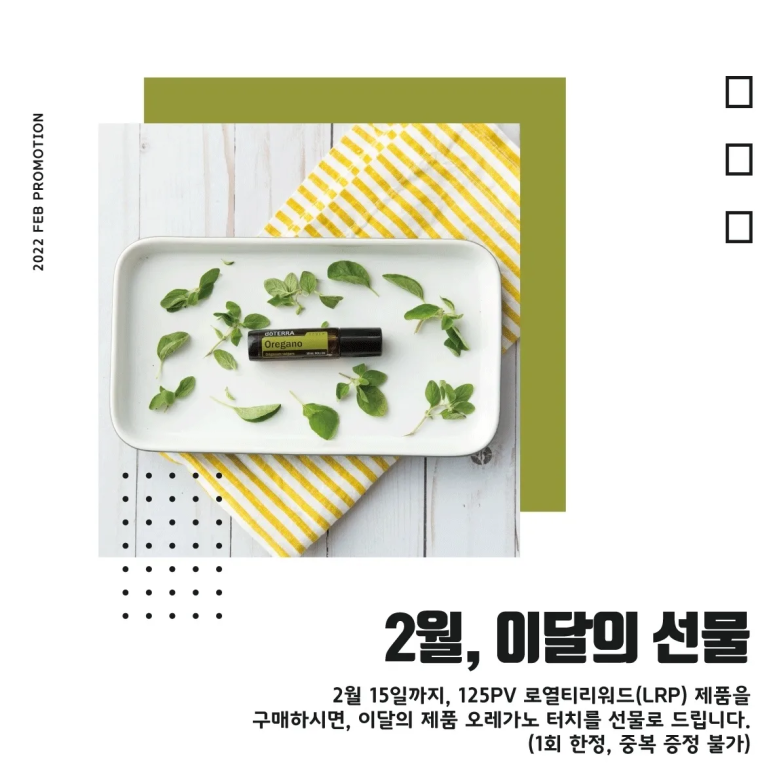 JJ스킨앤바디 이미지