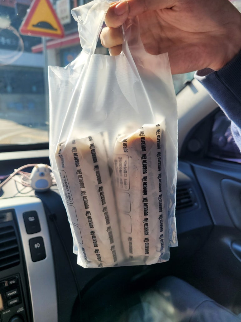 부리또인충주 이미지