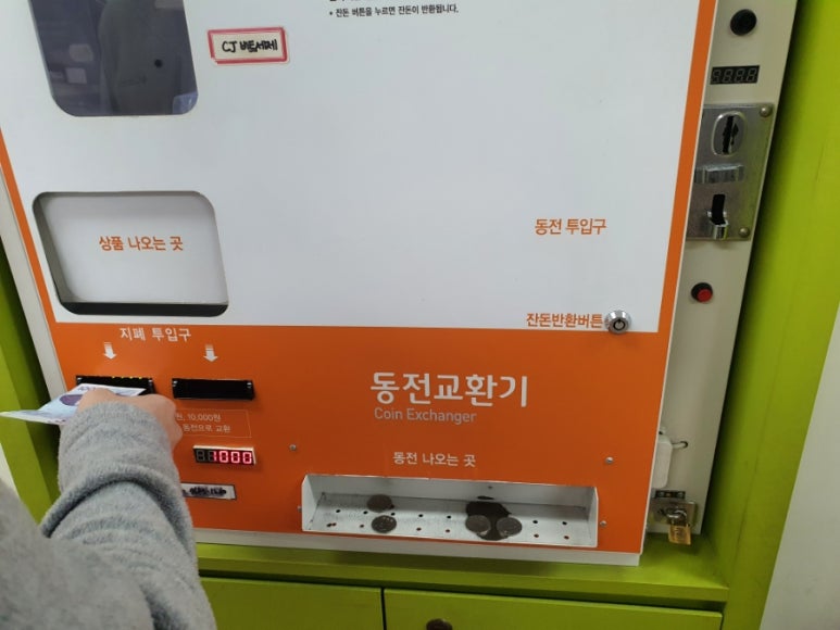 크린토피아사당두성점 이미지
