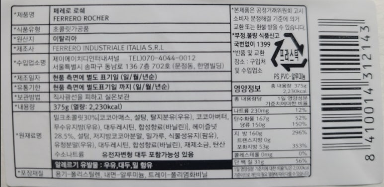 제이에이식품 이미지