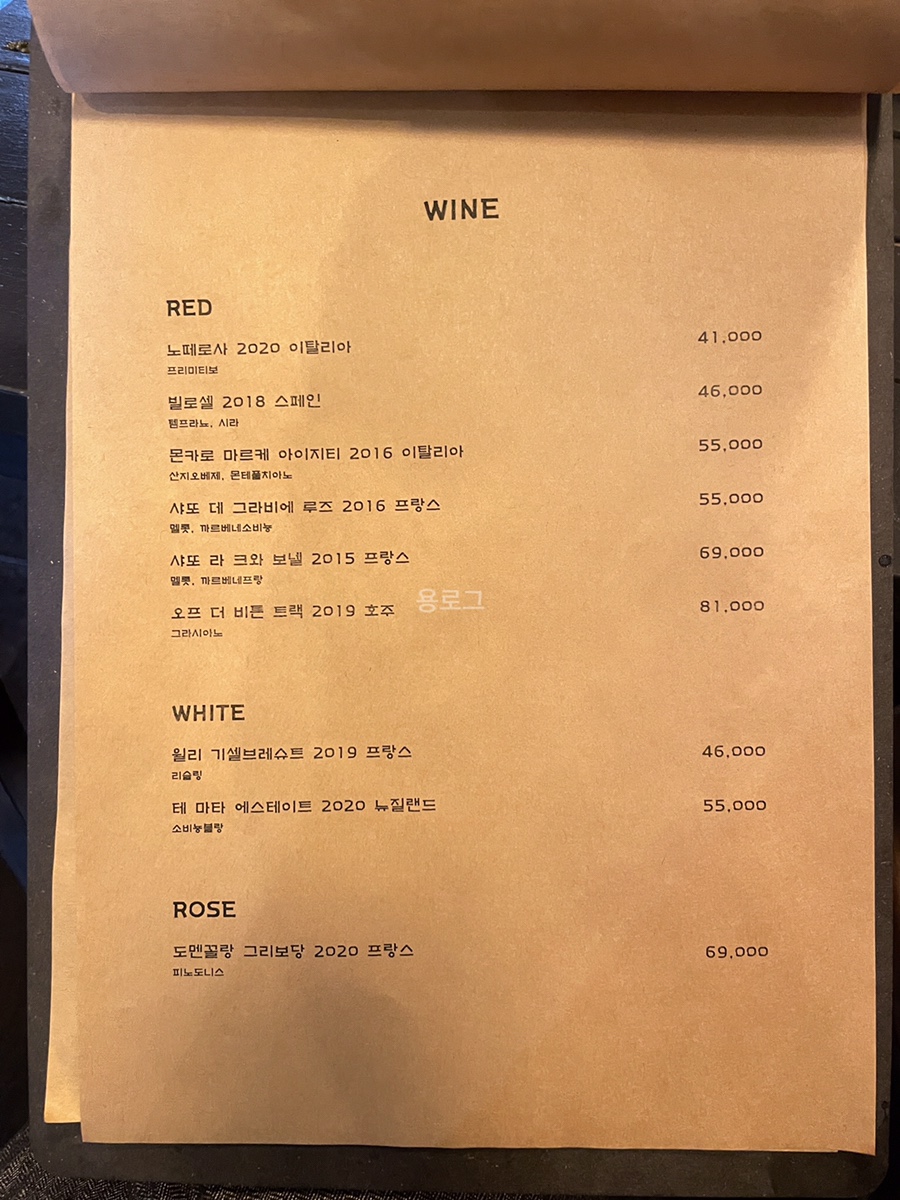 엉클비스트로 이미지