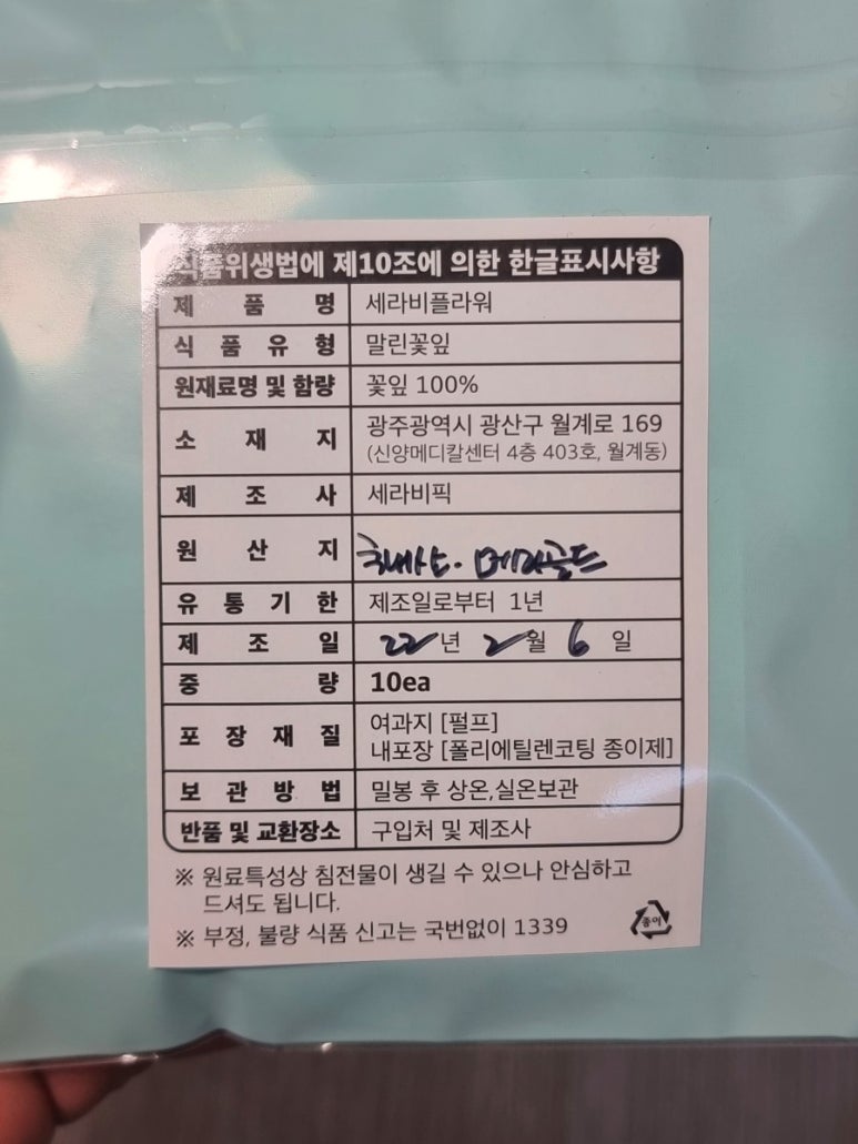 세라비픽 이미지