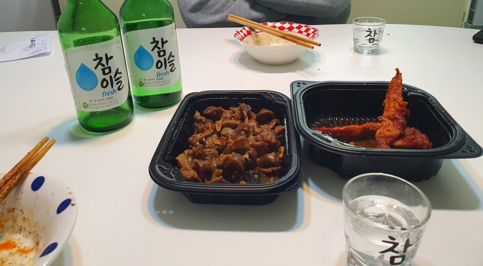 술한잔애 이미지