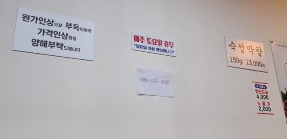 유미네소갈비살 이미지