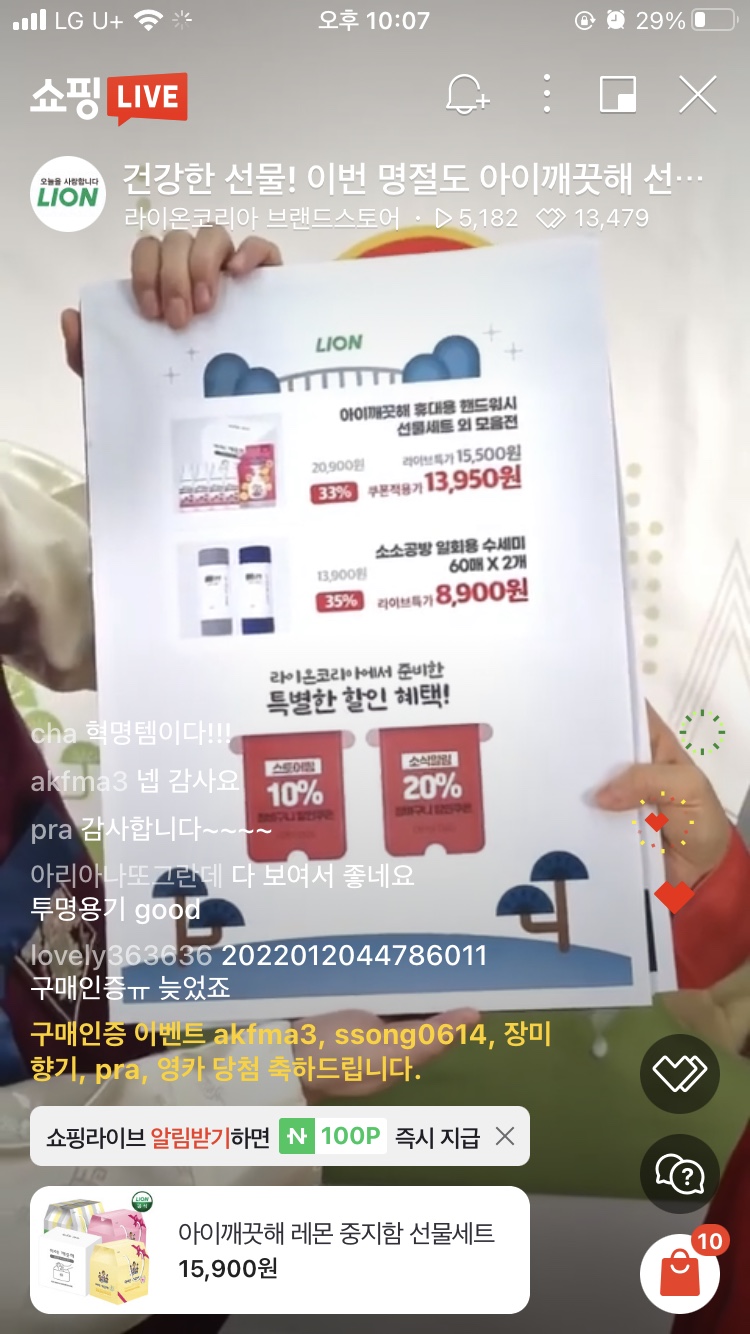 (주)앤미디어 이미지