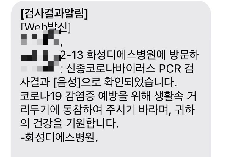 화성디에스병원 이미지