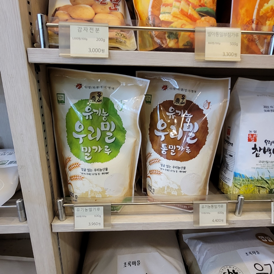 베스킨라빈스신곡점 이미지