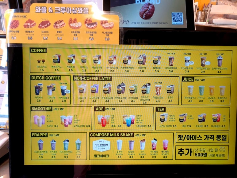 컴포즈커피구산역점 이미지