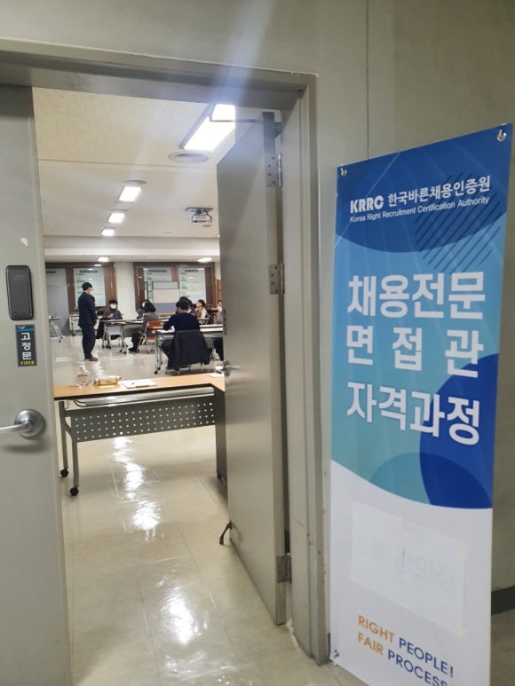 바른공정교육 이미지