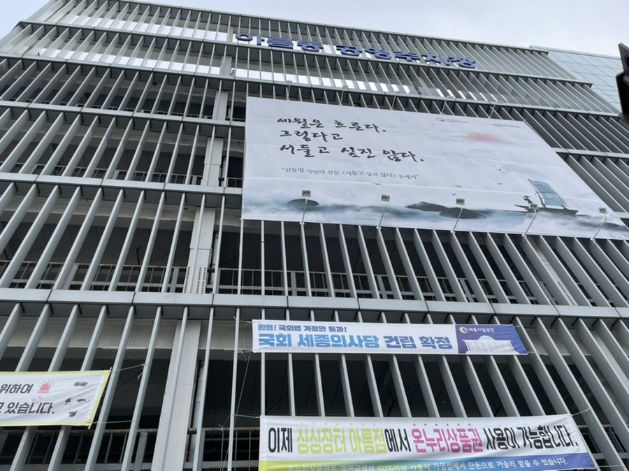 싱싱장터아름점 이미지
