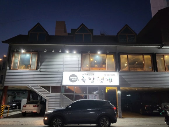 엘지전자익산서비스센터 이미지