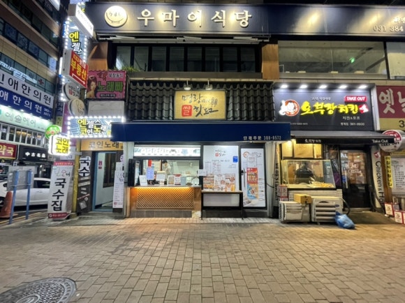 태평양 아리따움 이미지