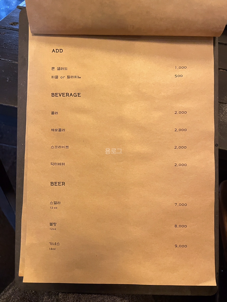 엉클비스트로 이미지
