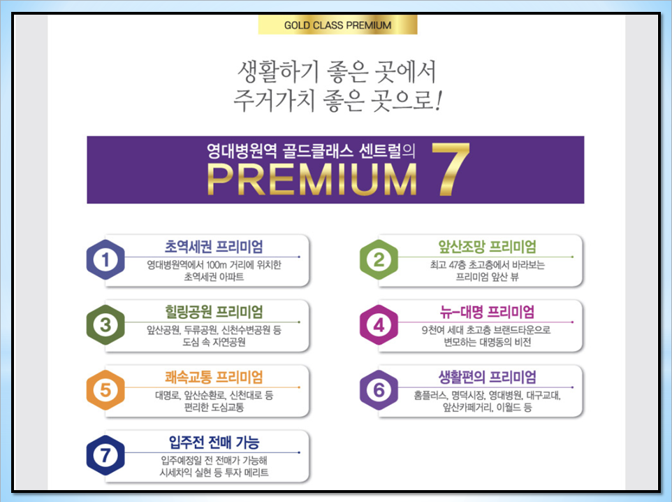 문화체육공원 급수시설 이미지