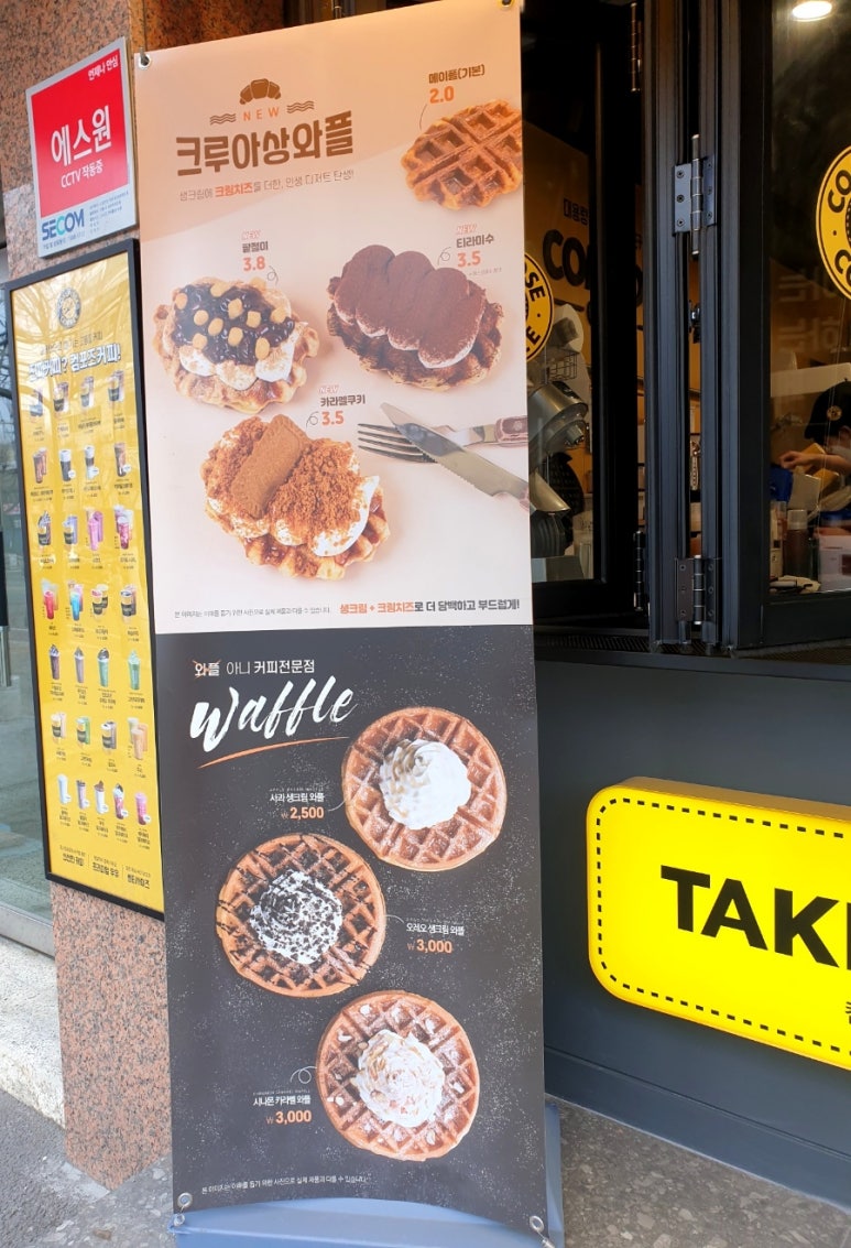 컴포즈커피구산역점 이미지
