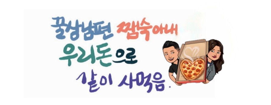 뿔몽 이미지