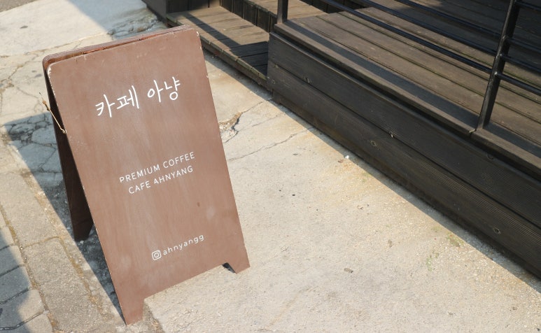 석수동커피 이미지