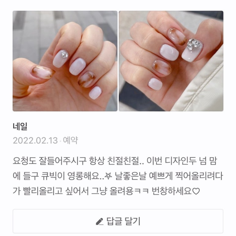 넬썹 이미지