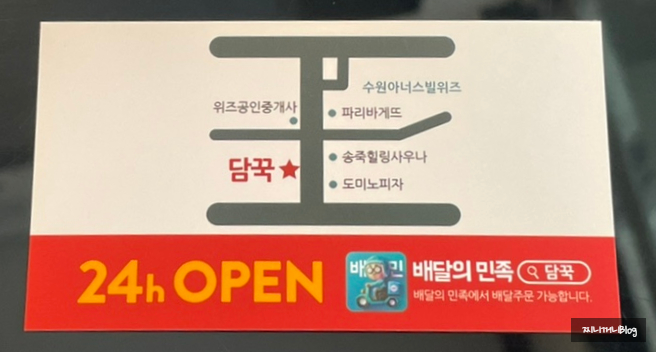 담꾹수원 이미지