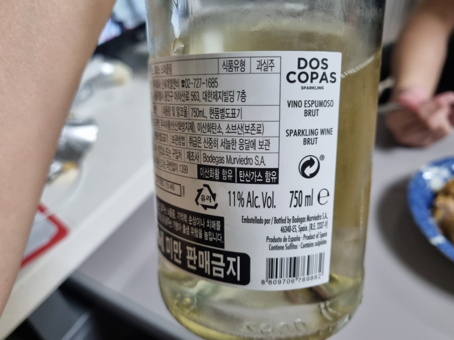 이마트노브랜드광명소하점 이미지