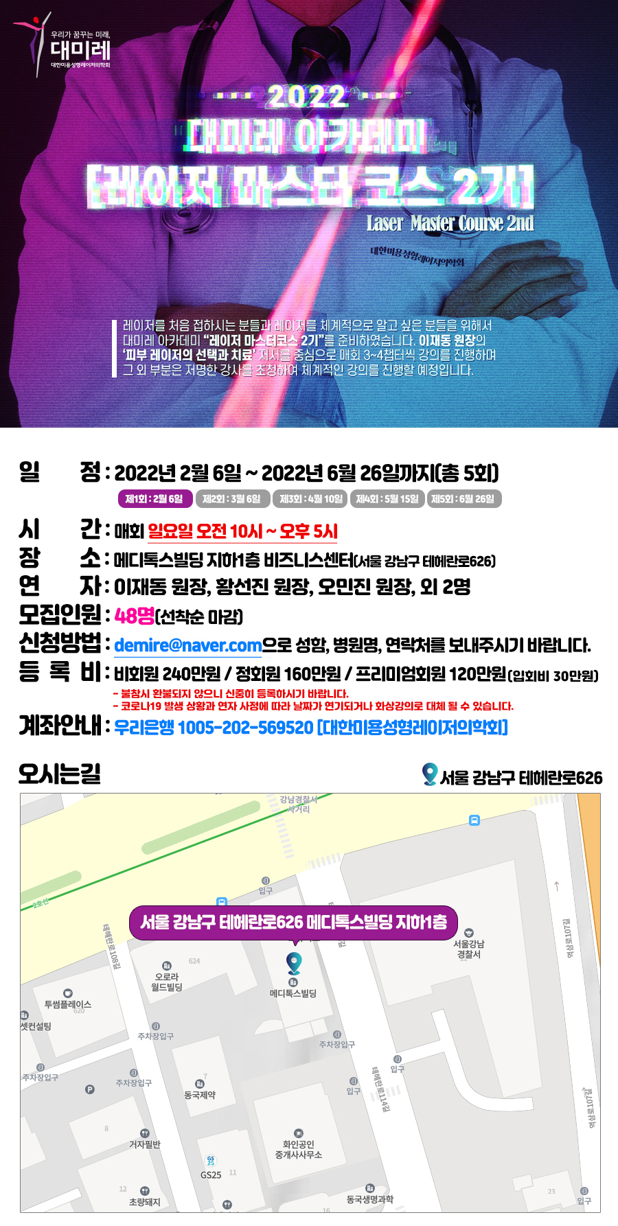 아라의원 이미지